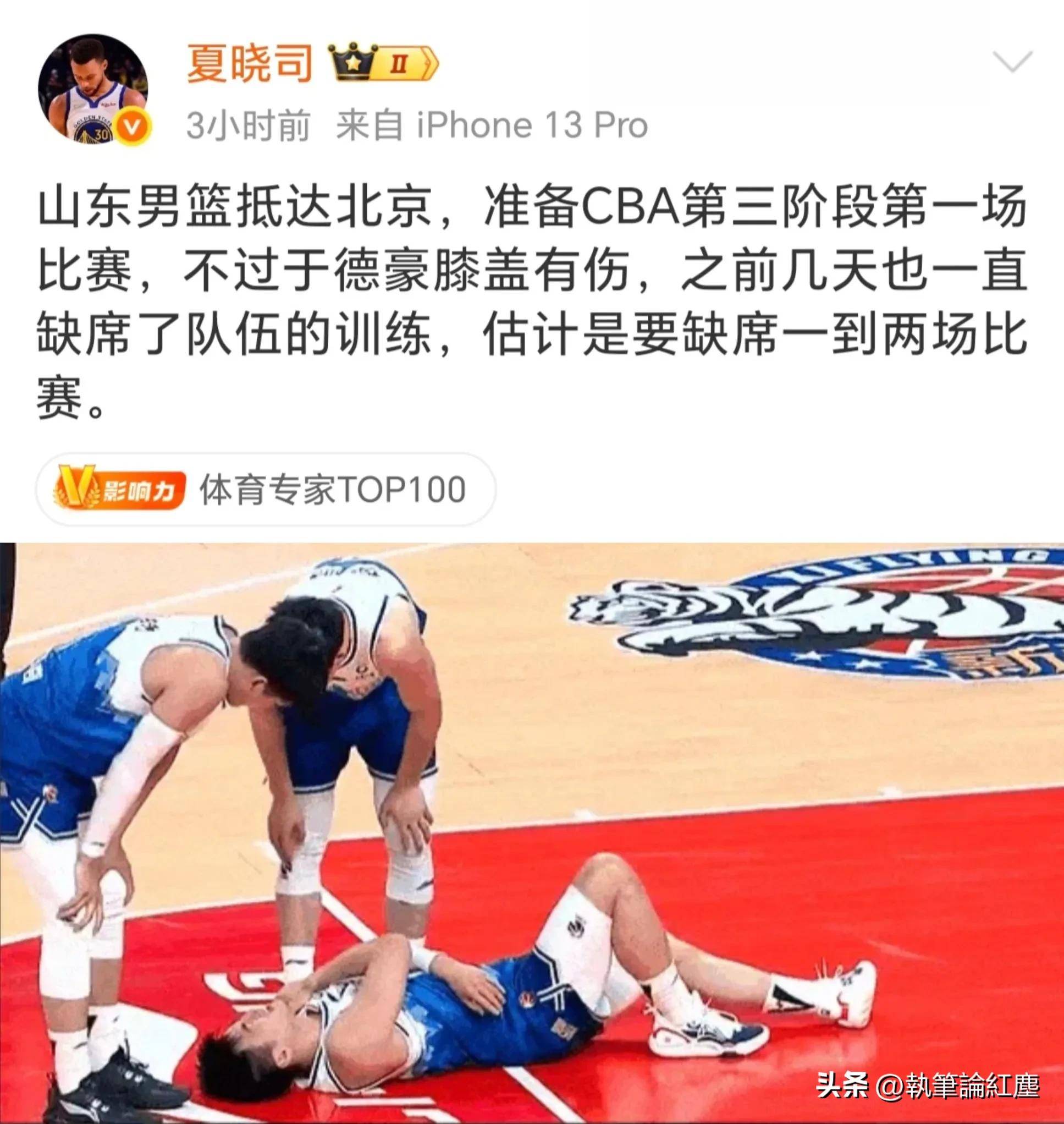 aoa体育课程-青岛外援爆发，帮助球队赢得双杀