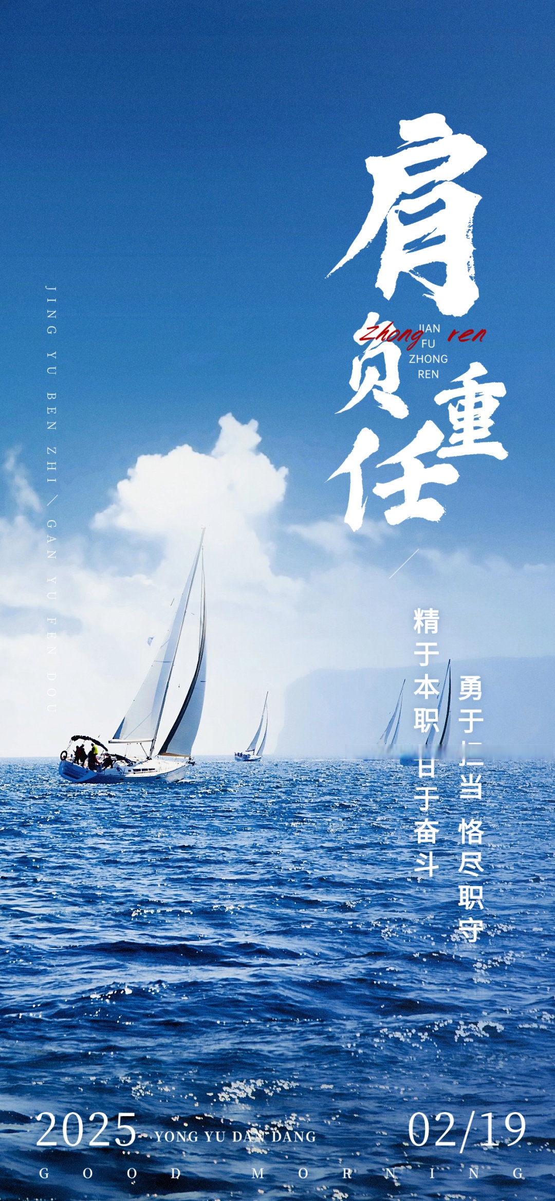 挑战强者,超越极限,踏向辉煌荣耀 挑战强者,超越极限,踏向辉煌荣耀