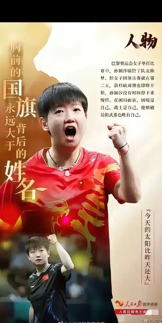 aoa体育培训-队长展现领袖风范，球队深夜拼搏取胜