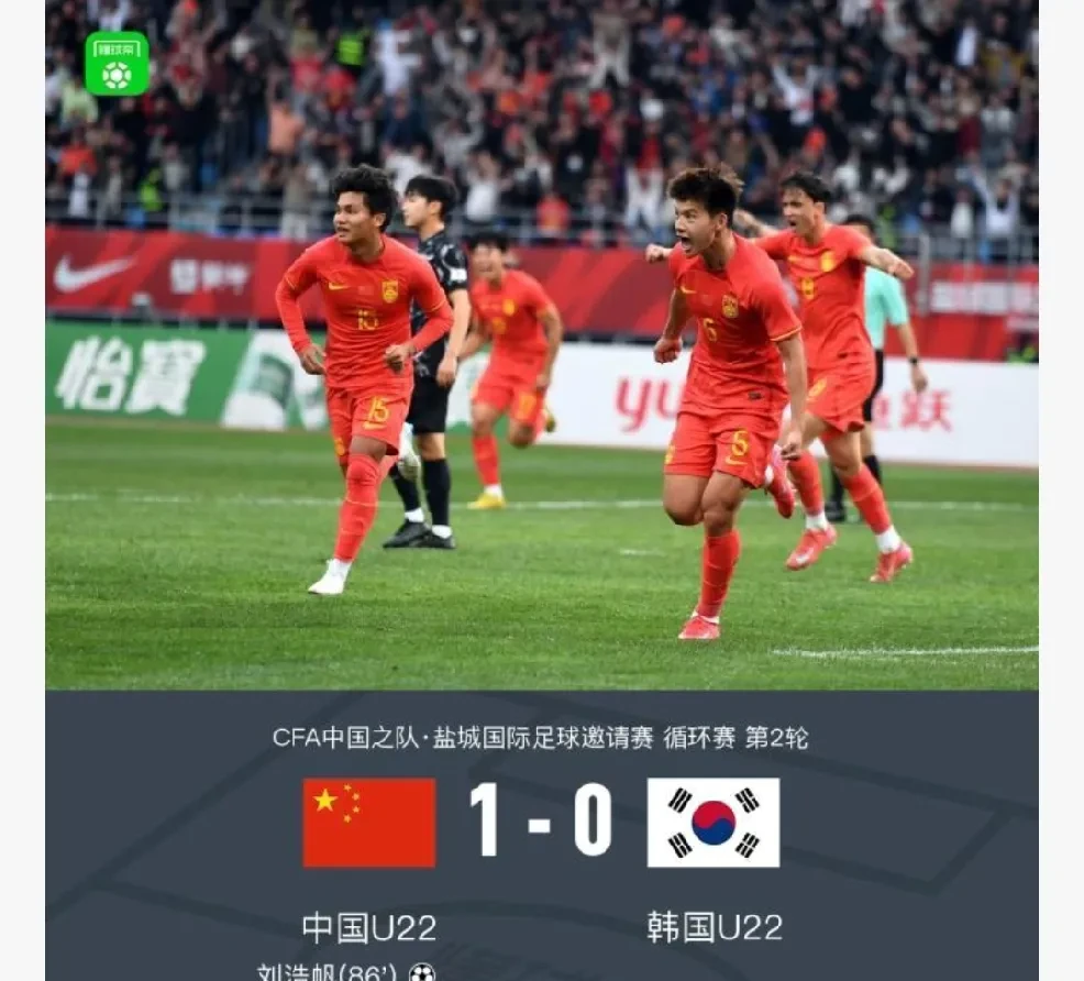 厉害了！国内足球联赛连场大比分胜利