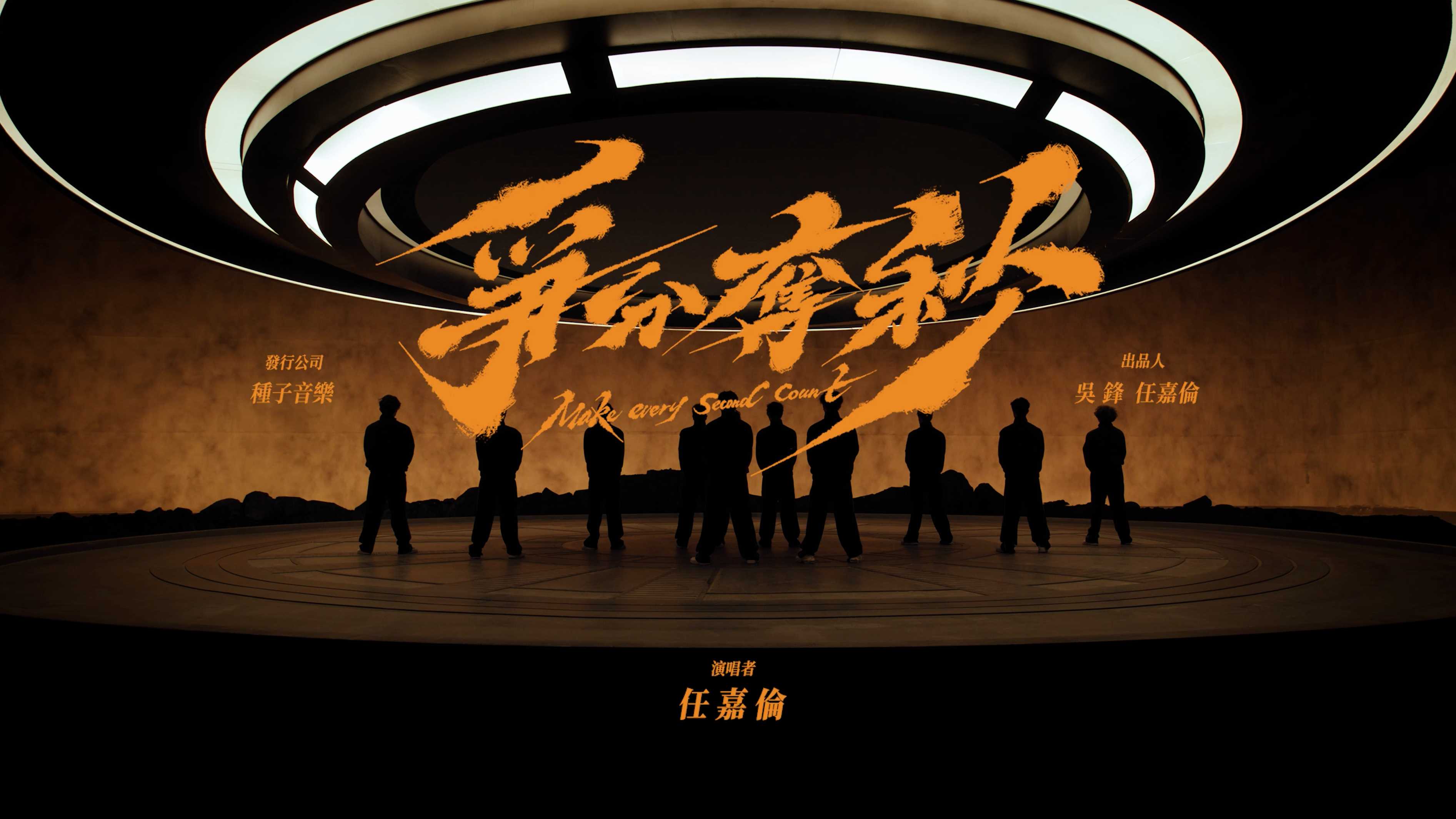 关于争分夺秒：两支球队将为每分胜利而战的信息