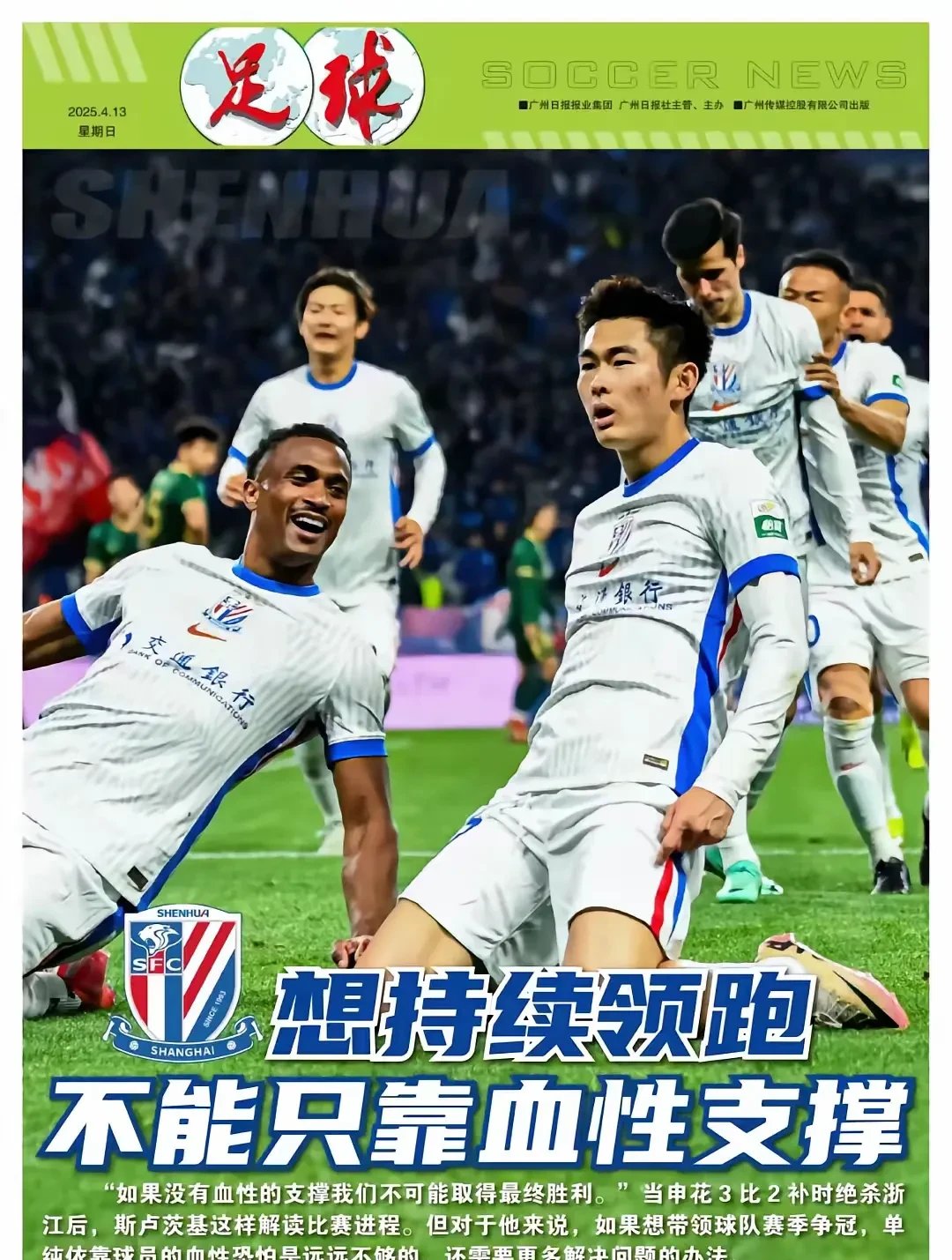 aoa体育视频-中超球队引进新战术，期待展现出色表现