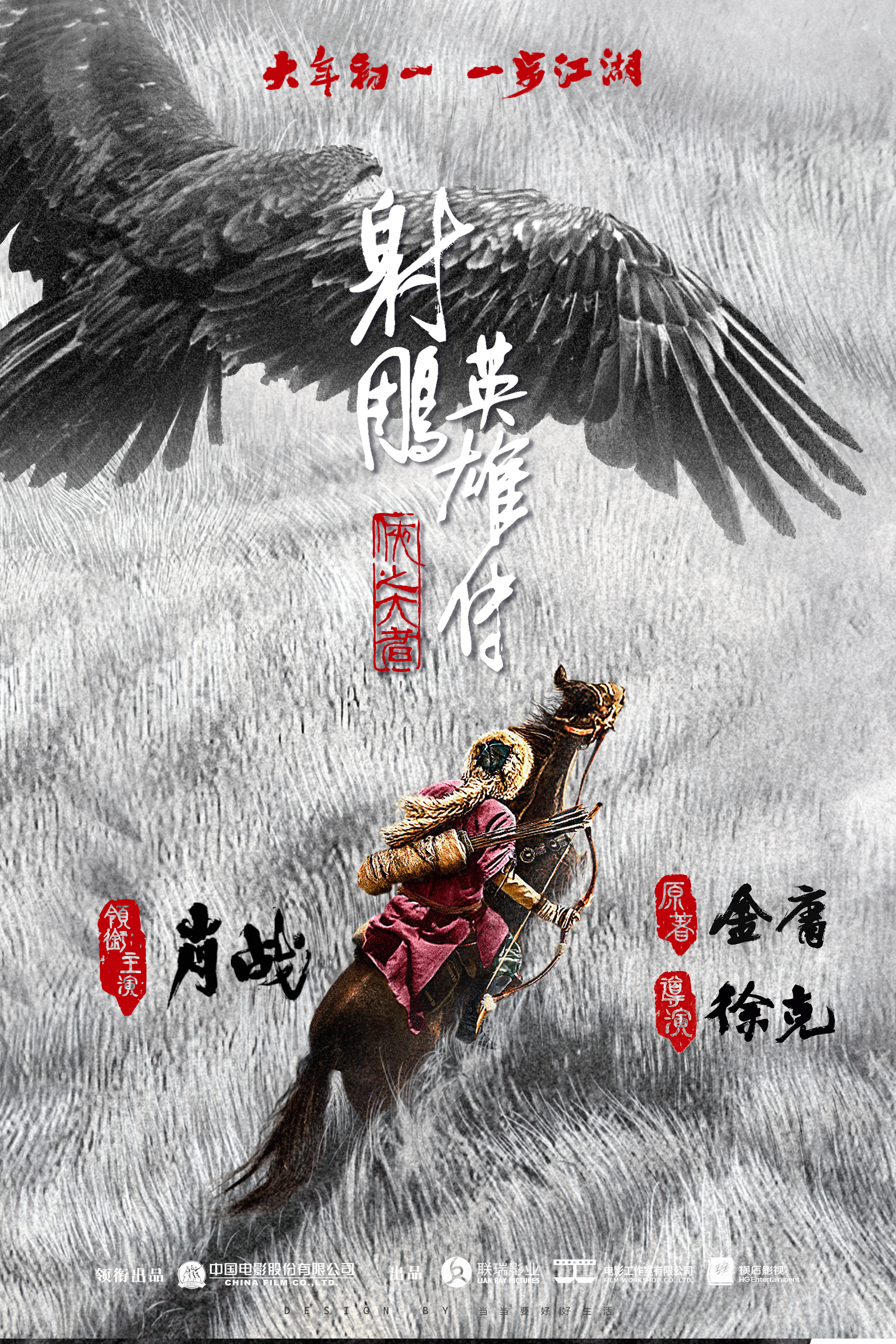 毕尔巴鄂大胜埃瓦尔，势不可挡气吞山河